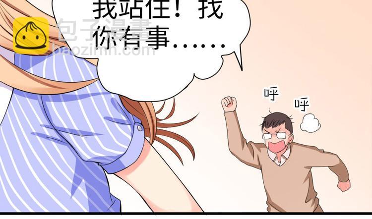 第10话44
