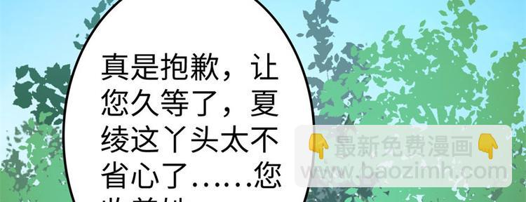 第10话73