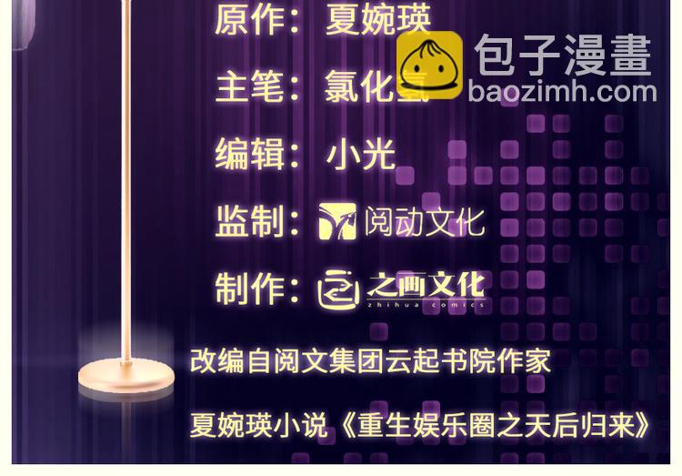 第11话1