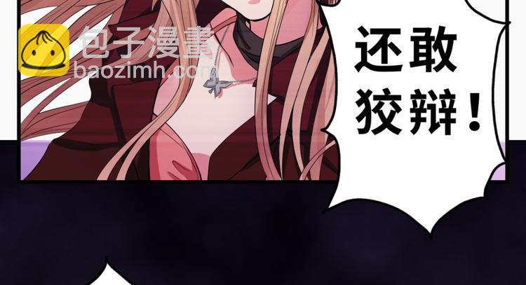 第11话138