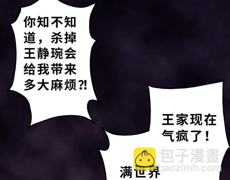 第11话139