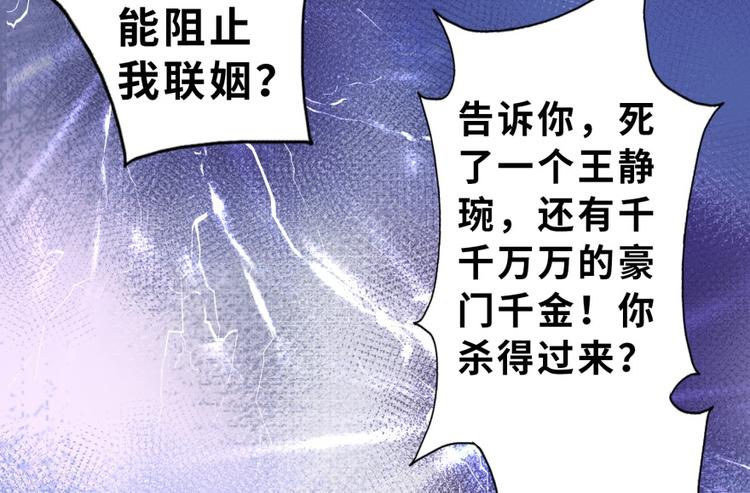 第11话147