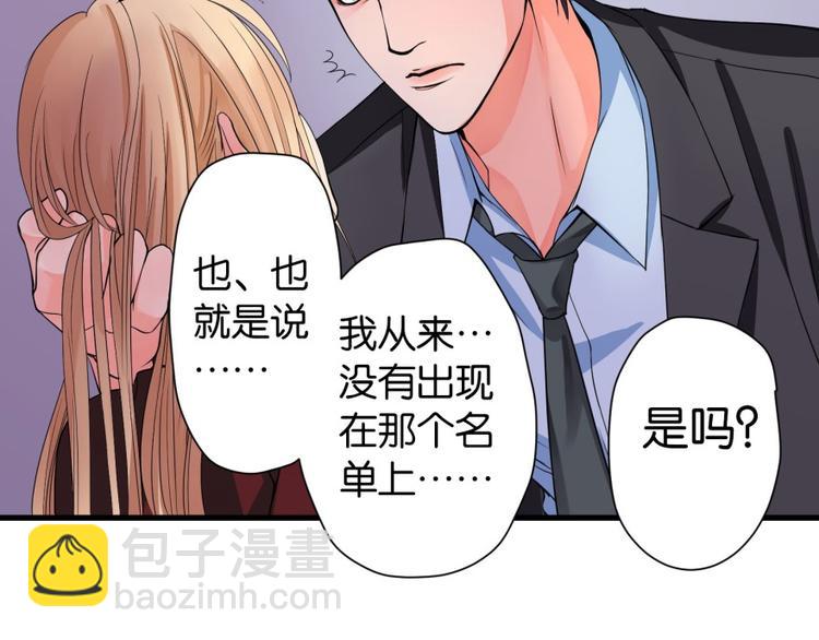 第11话154