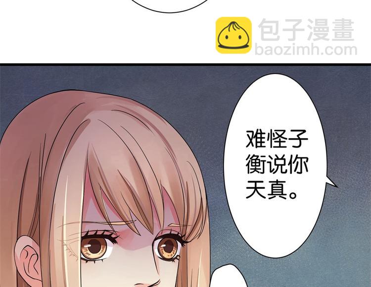 第11话19