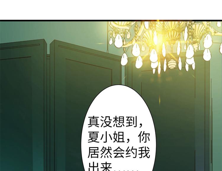 第11话6