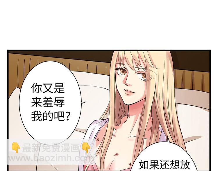 第13话12