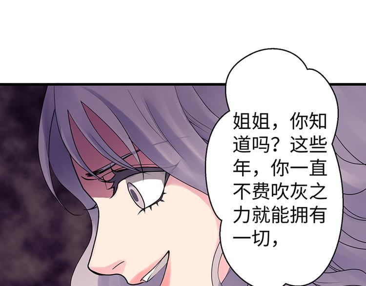 第13话24