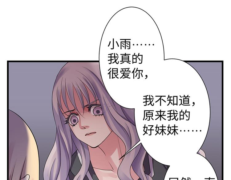 第13话38