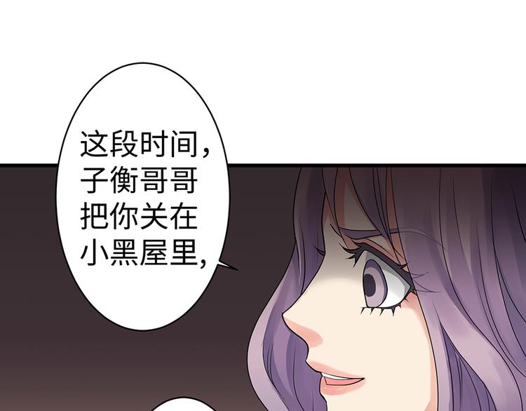 第13话51
