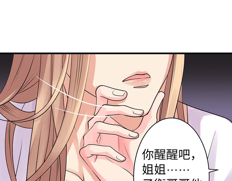 第13话87