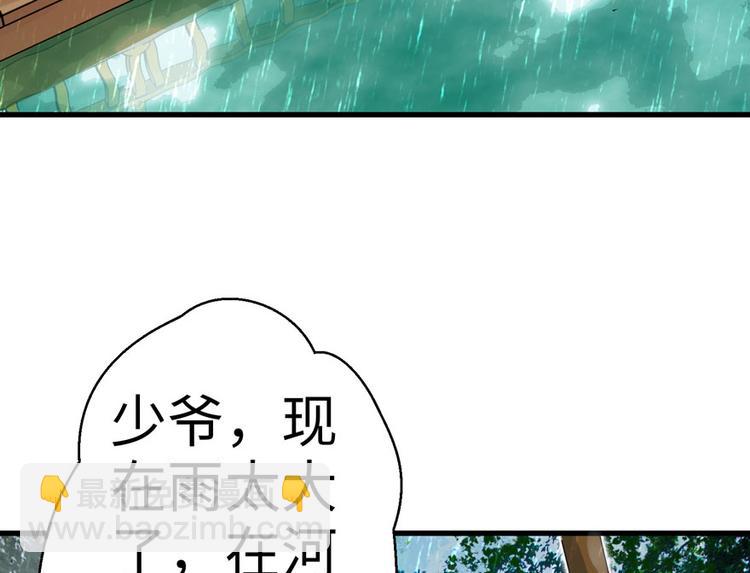 第18话120