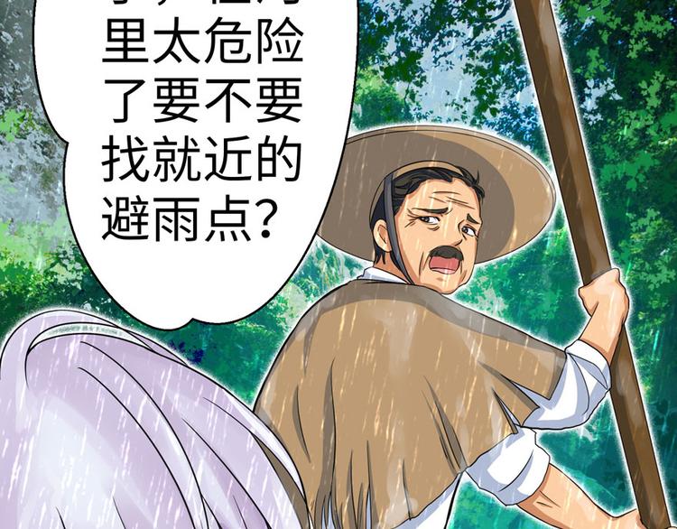 第18话121