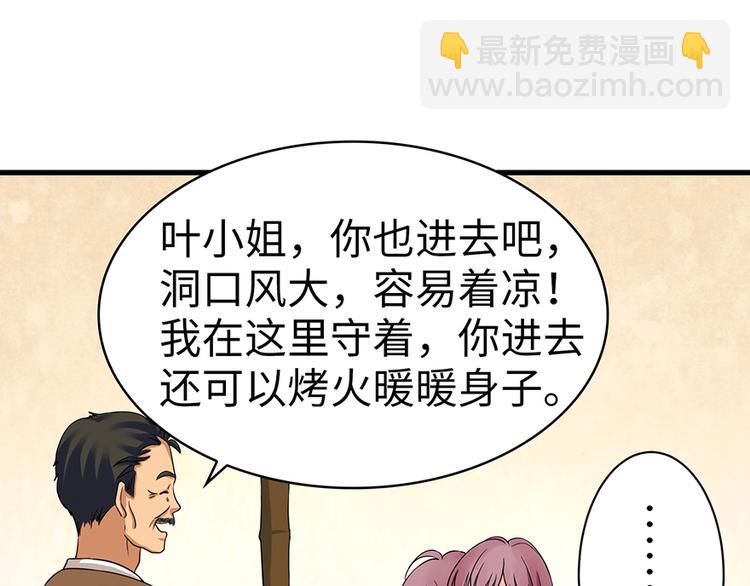 第18话157