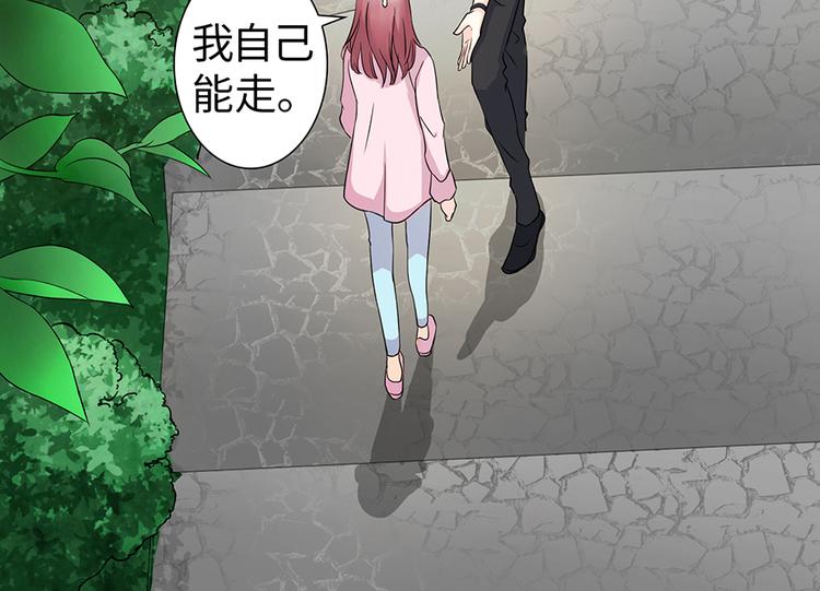 第18话43