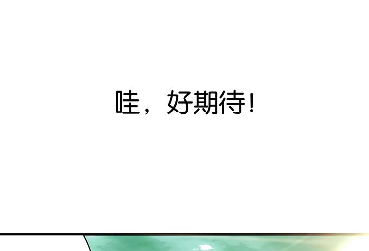 第18话85