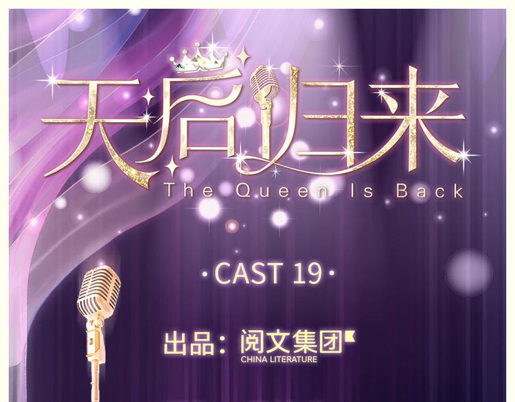 第19话0