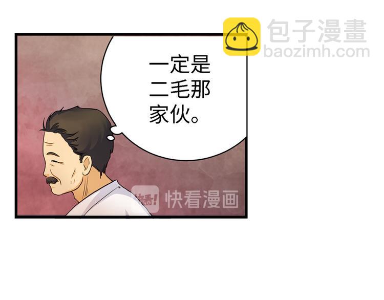 第19话124