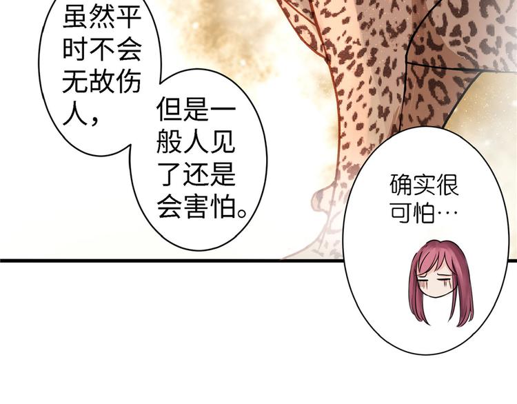 第19话173