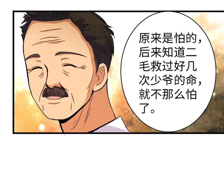 第19话178