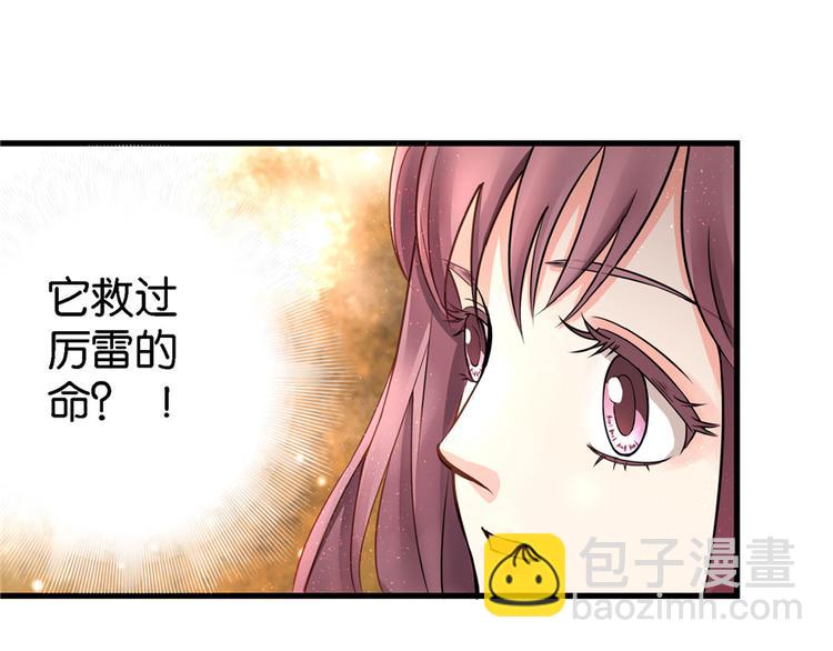 第19话180