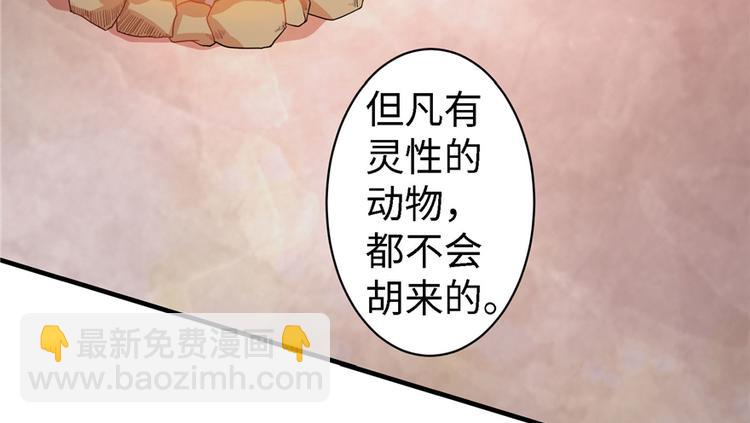 第19话186