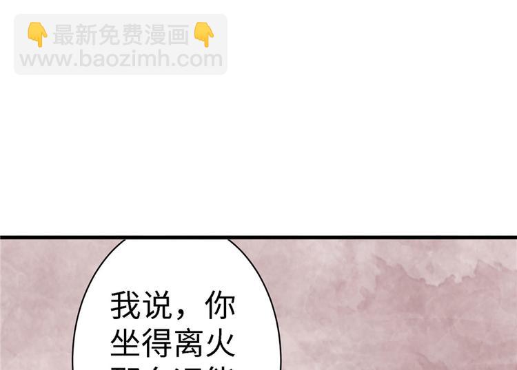 第19话33