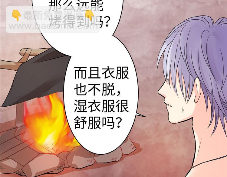 第19话34