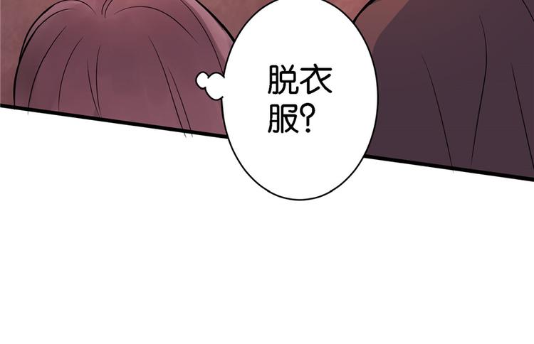 第19话36