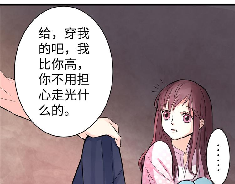 第19话43