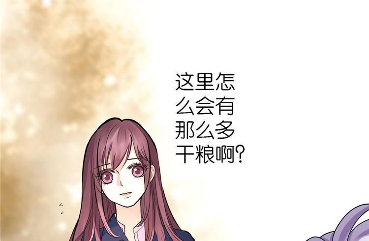 第19话61