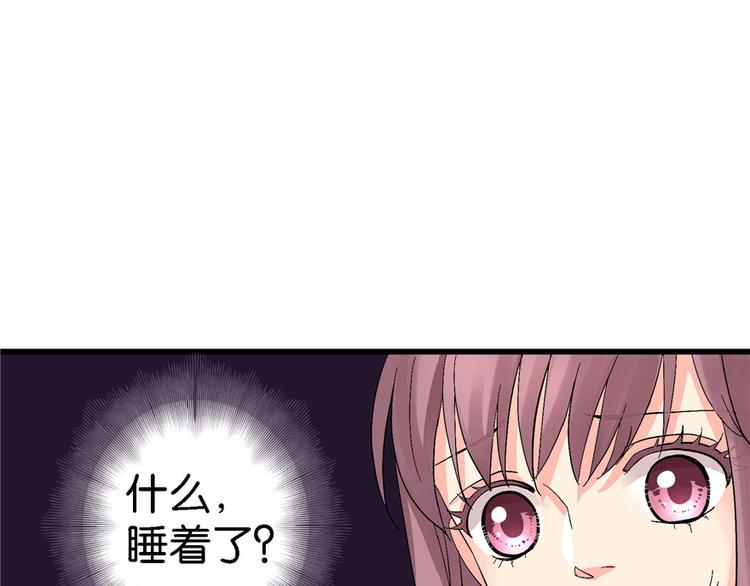 第20话105