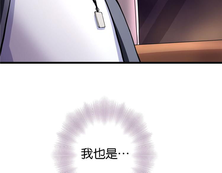第20话12