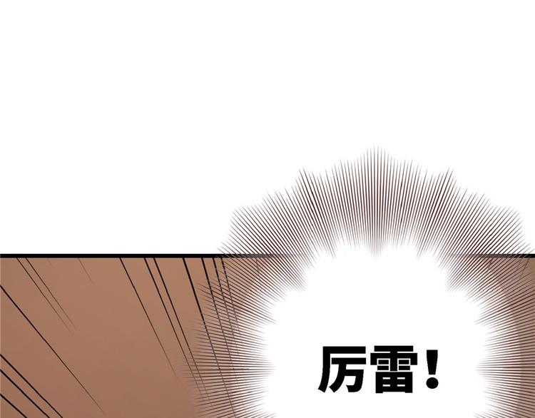 第20话20