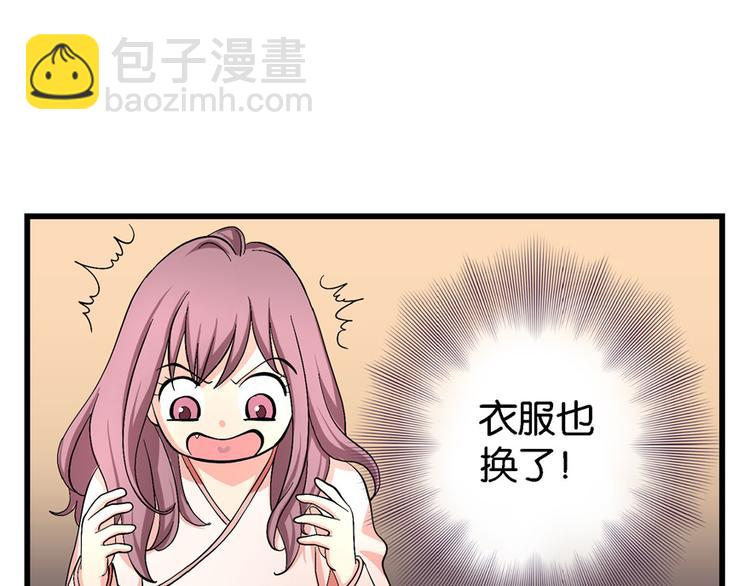 第20话29
