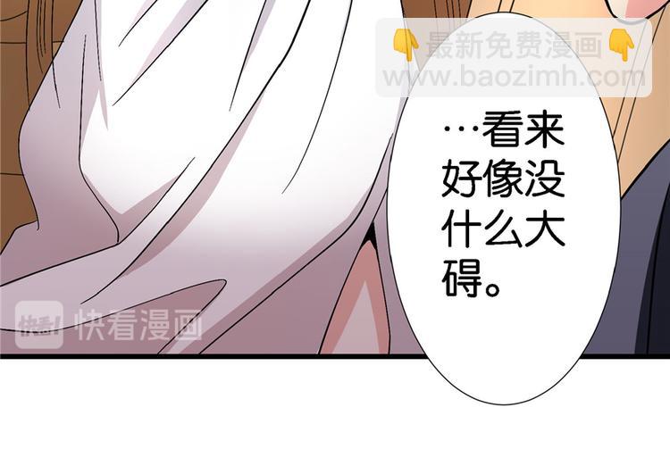第20话33