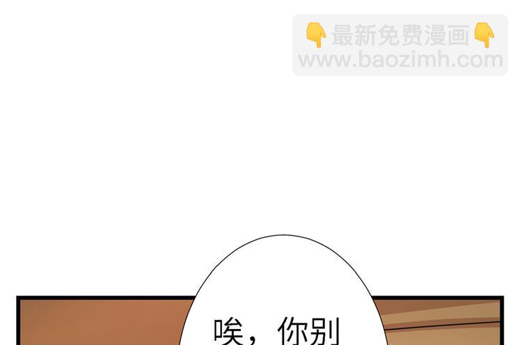 第20话34