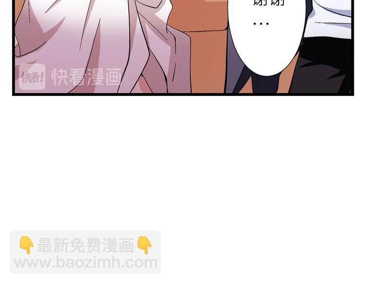 第20话54
