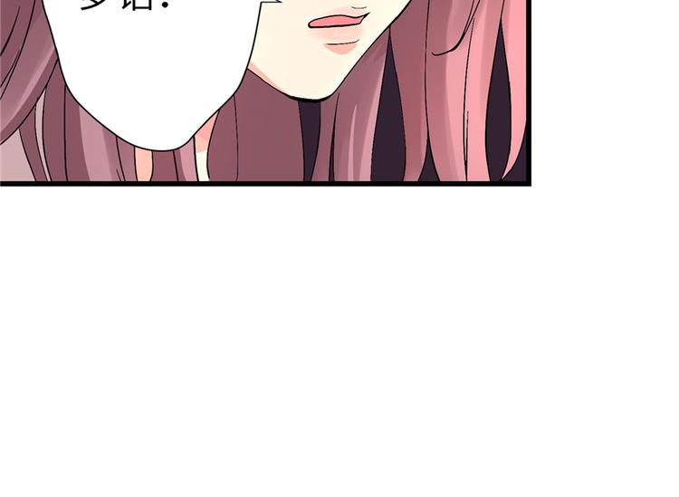 第20话76