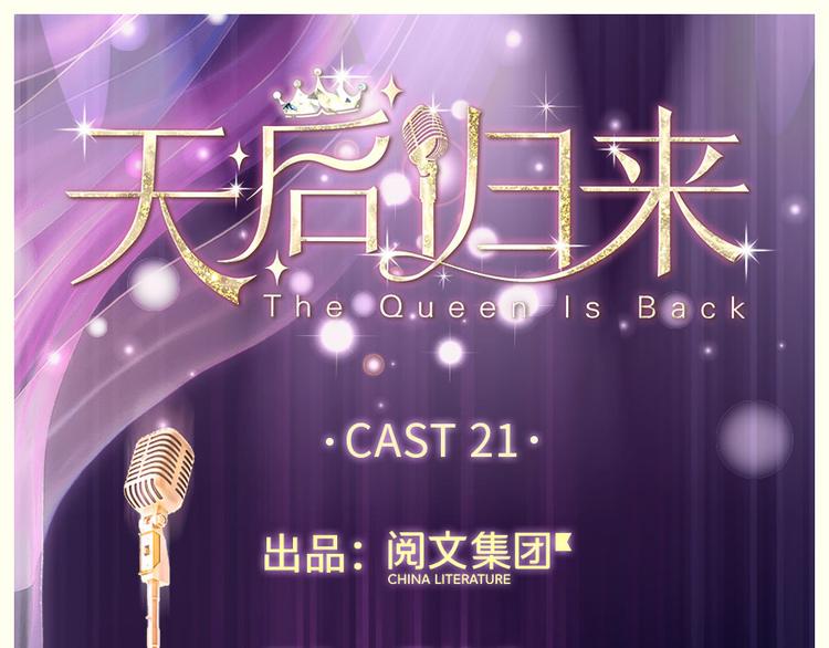 第21话0