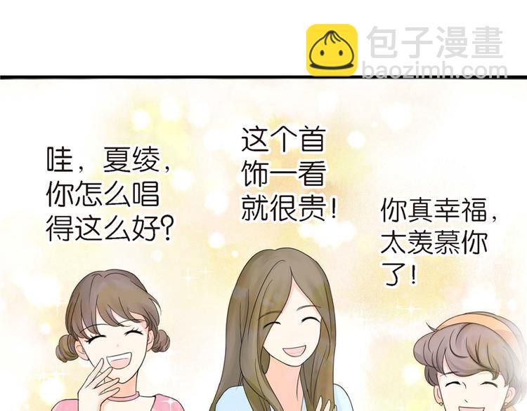 第21话105