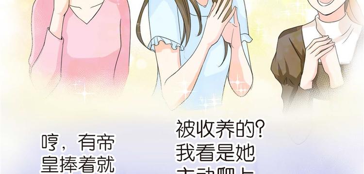 第21话106