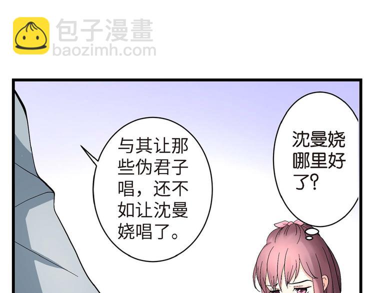 第21话111