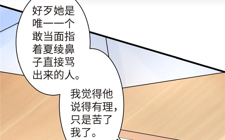 第21话116