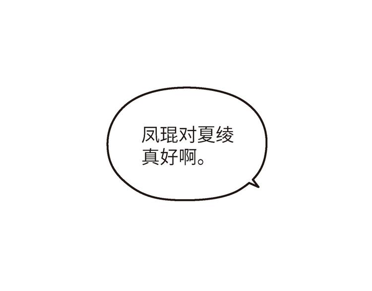 第21话119