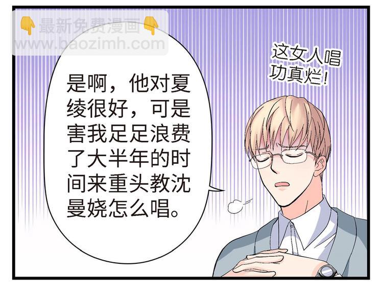 第21话121