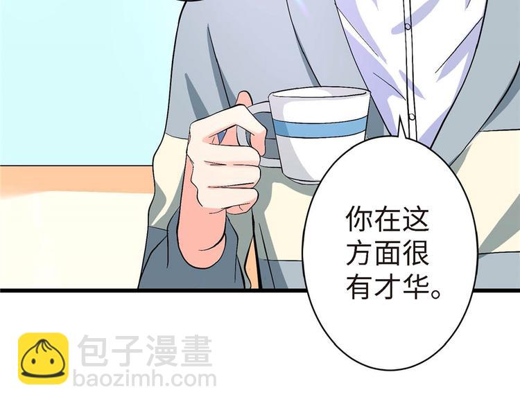 第21话141