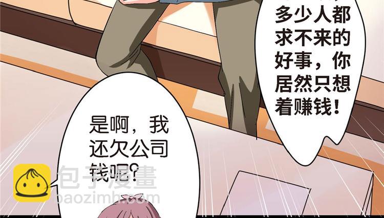 第21话166