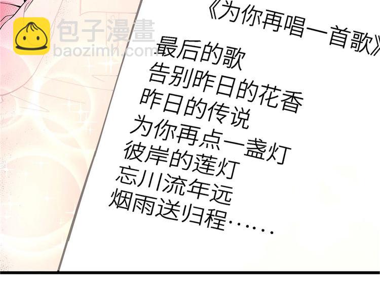 第21话17