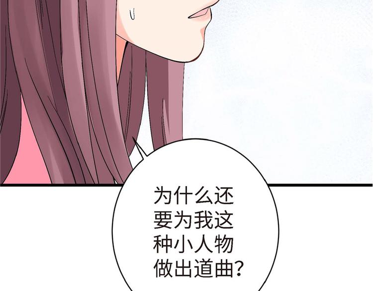 第21话184