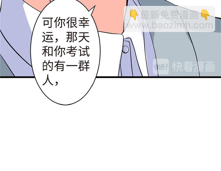 第21话204